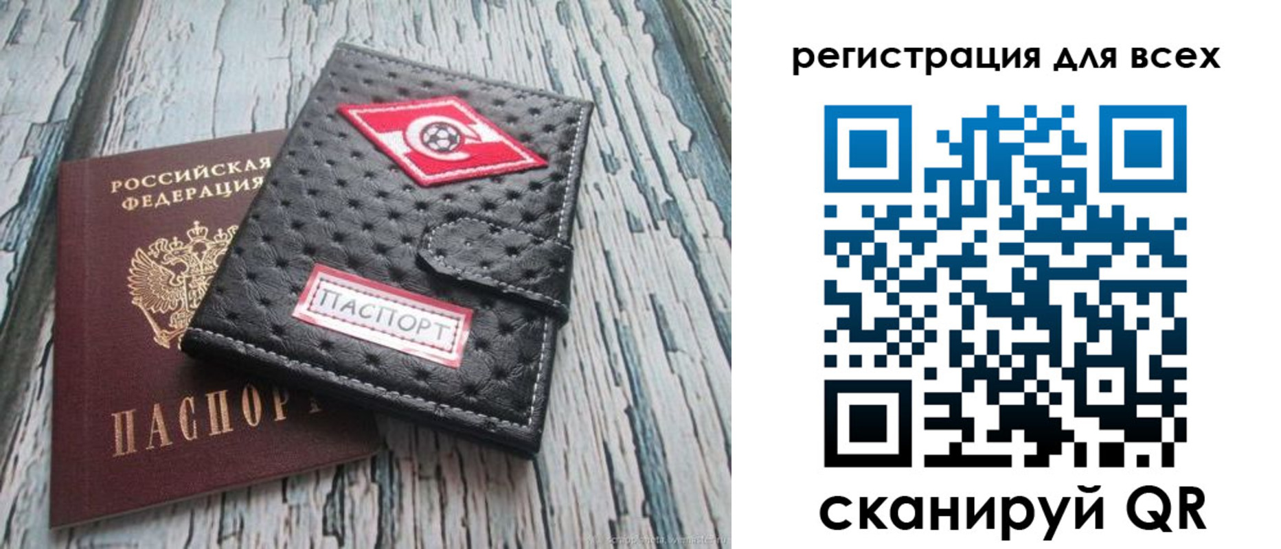 прописка поиск в Дегтярске