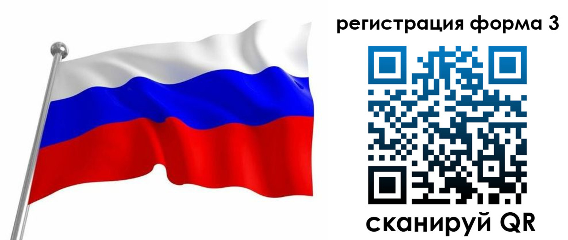 прописка поиск в Дегтярске